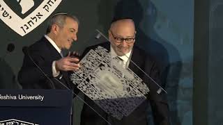 The Yeshiva Dinner: Annual RIETS Gala - Elliot Gibber, Eitz Chaim Award