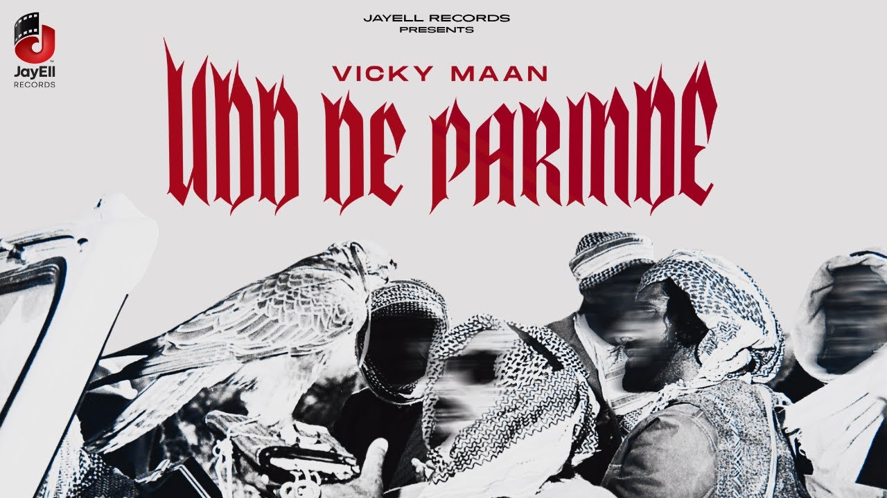 Udd De Parinde (Visualizer) - Vicky Maan | Latest Punjabi Song 2025 | New Punjabi Song 2025