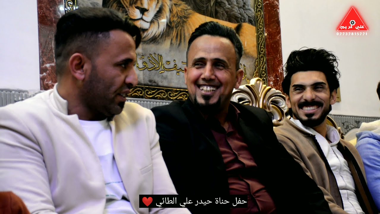 مثنى العكيلي موال+معزوفه 2022 حفل حناة حيدر علي الطائي😍للحجز07826336277 #دعمكم_وتشجيعكم_يهمني