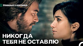 картинка: Джесур Пришел Ради Сюхан! - Отважный И Красавица