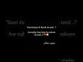Saari Duniya Ki Khushi Ek Taraf, Aur Tujhse Baat Ka Sukoon Ek Taraf ❤️ | Heart Touching Love Shayari
