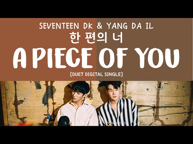 [LYRICS/가사] SEVENTEEN (세븐틴) Dokyeom & Yang Da Il - 한 편의 너 (A Piece of You/Cinematic Love) class=