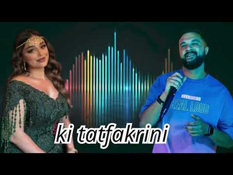 Cheb Momo x Numidia Lezoul- "ki tatfakrini'' -  Rai  Remix 🔥​💔​