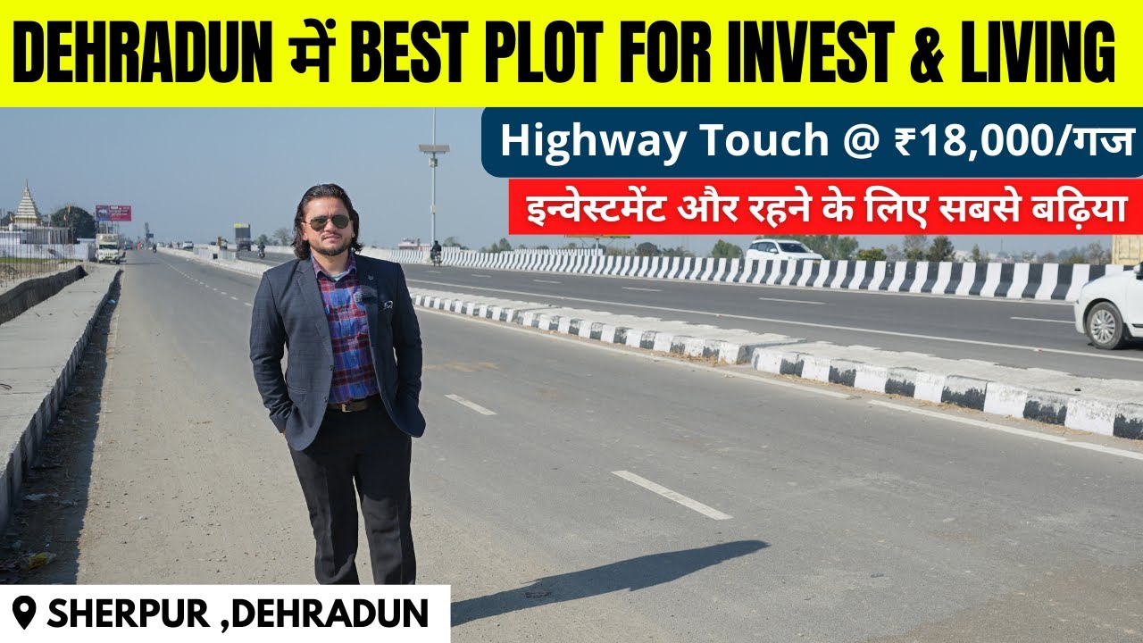 Dehradun में Best Plot for Invest & Living | Highway Touch @ ₹18,000/गज