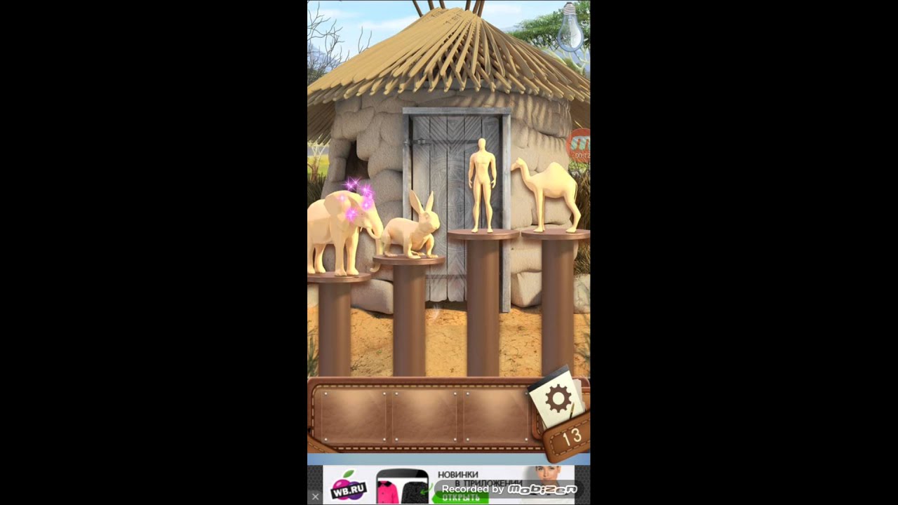 Prohozhdenie 100 Dverej Pobeg Iz Komnaty Ongame