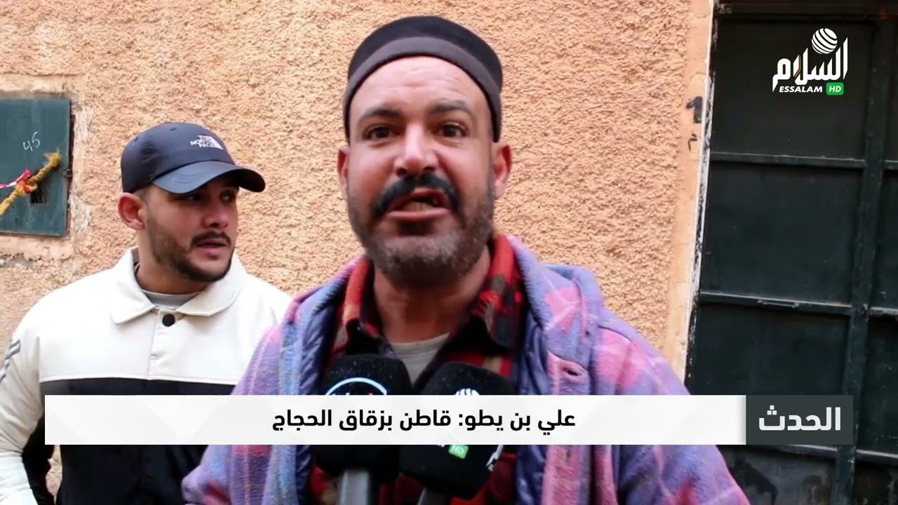 الاغواط: انهيار جزئي ببناية قديمة وسط المدينة