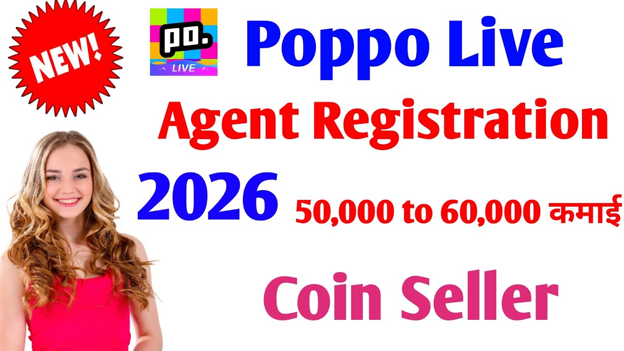 Poppo Live Agency Registation Kaise kare Poppo Agent kaise banaye Poppo me Khud ka Agent Poppo