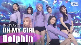 OH MY GIRL(오마이걸) - Dolphin @인기가요 inkigayo 20200503