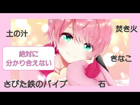 【騎士A切り抜き】 味の表現が独特すぎるww