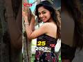 Neal N Nikki 2005 2024 Starcast Now And Then Nowvsthen Tanishamukherjee Udaychopra 