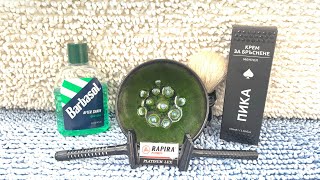 видео: 2. БОЛГАРИЯ. БРИТЬЕ. БАТТЛ СПУТНИК89 VS WILKINSON SWORD. ПИКА. РАПИРА. BARBASOL BRISK. OMEGA PRORASO картинка: 2. БОЛГАРИЯ. БРИТЬЕ. БАТТЛ СПУТНИК89 VS WILKINSON SWORD. ПИКА. РАПИРА. BARBASOL BRISK. OMEGA PRORASO