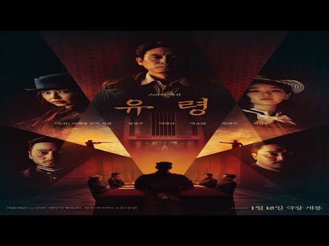 십덕 찍구의 하루에 오백일번째 영상(유령 예고편 모음)
