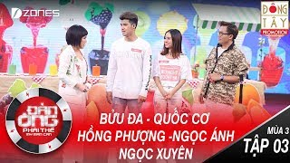 Đàn Ông Phải Thế Mùa 3 | Tập 3 Full HD | Phần 2: Thử Thách Đoán Tên Nước (22/07/2017)