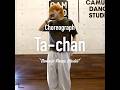 Ta-chan Choreography | Chris Brown - It Depends (feat.Bryson Tiller)