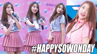 Sowon Day Experiment Part.22 screenshot 4