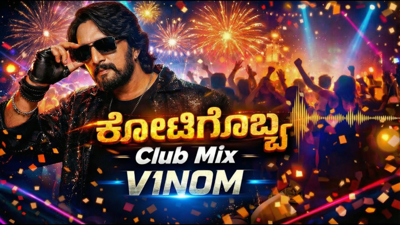 Kotigobba 2 Title Song (Mass Club Mix) - Kiccha Sudeep | Happy 2026 | V1NOM