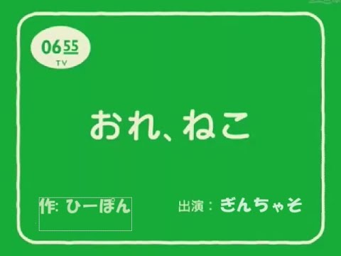 うちのおれねこ
