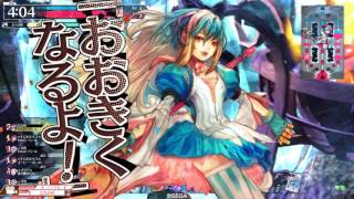 WLW 「アリスと不思議な草会」34ページ目【AA2アリス】