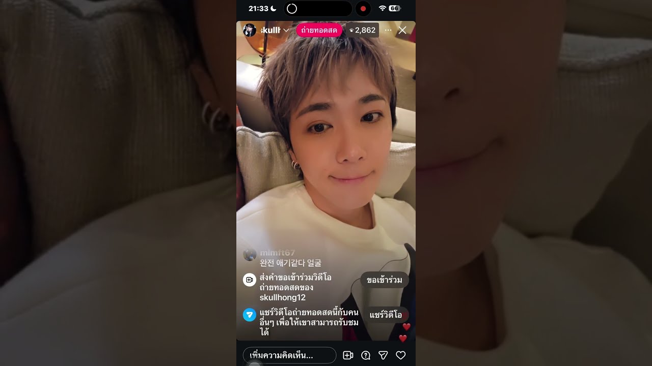 260124 Hongki ‘s IG LIVE #leehongki #hongki #이홍기 #ホンギ #ftisland