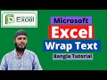 MS Excel Wrap Text in Bangla - Warp Text in Excel
