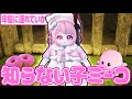 【全話まとめ】知らないコに突然連れていかれた先はなんと…牢屋だった!!!!《ミーコってコ》【ロブロックス/ROBLOX】 #物や人を飛ばす #ロブロックス #roblox #物人 #まるる