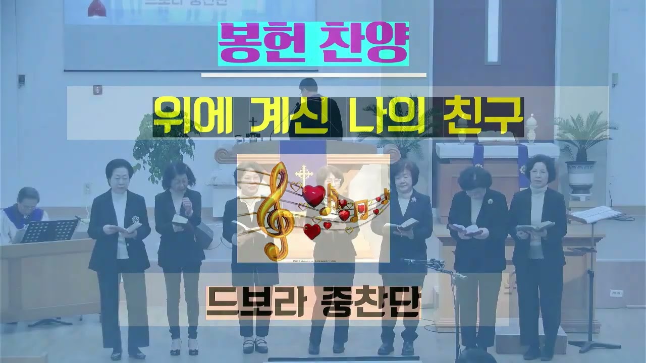 할렐루야교회(청주) 찬양 (20260222)