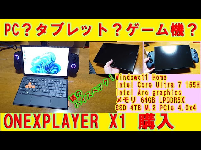 [ページ破れ/難あり]アソコンでらっくすパソコンゲーム大全集1986　2冊セット ページ破れ/難あり]アソコンでらっくすパソコンゲーム大全集1986