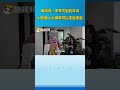 周闖闖：未來三到五年內AI機器人大概率可以走進家庭