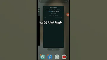 شرح إنشاء رقم امريكي للواتس آب مجانا و بطريقة سهلة وبسيطة 100 