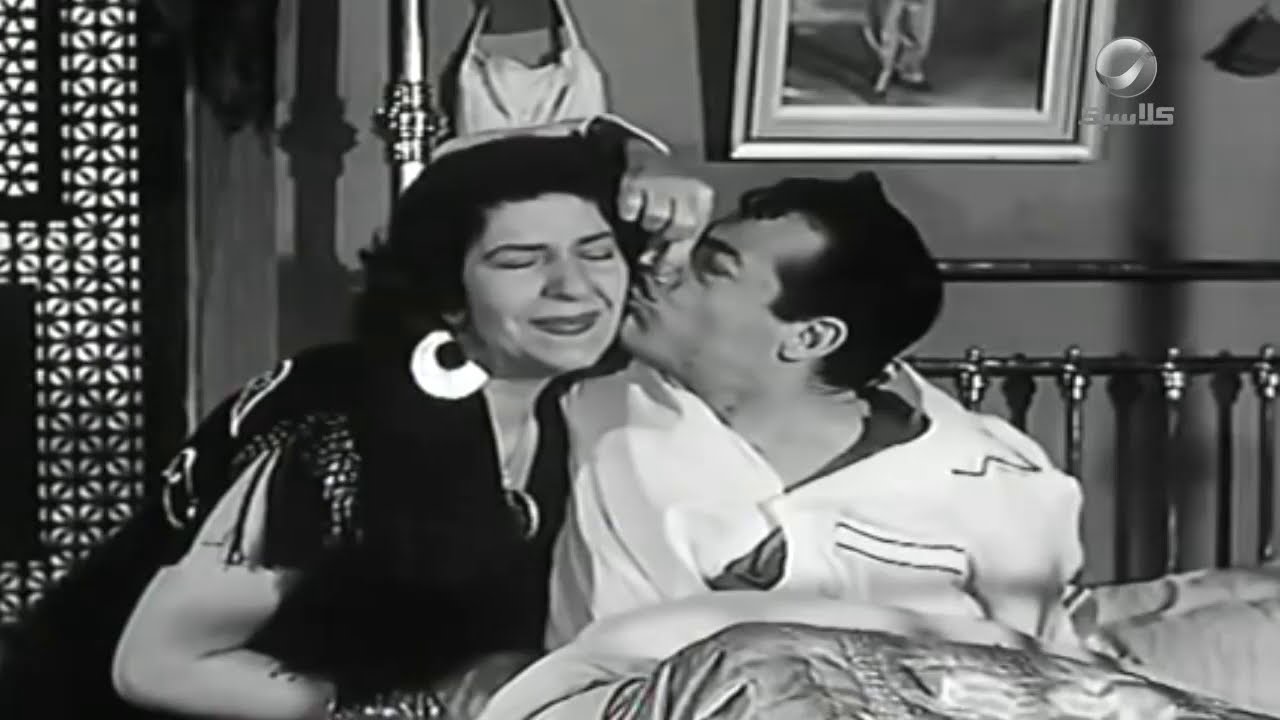 ياختي جماله حلو ياختي شبابه حلو.. لو بتعاملك زي زينات صدقي اتجوزها