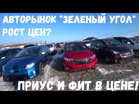 Дром владивосток хонда стрим