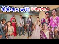 Reception ma  saanji  birt.ay party  jsk life 652