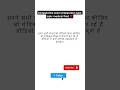 OBGmedical knowledge #viral shorts #tranding medical shorts #medical knowledge