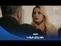 سلمى حليم كان هيخنق هيفاء وهي في بيته وقالها بطلت أحبك 