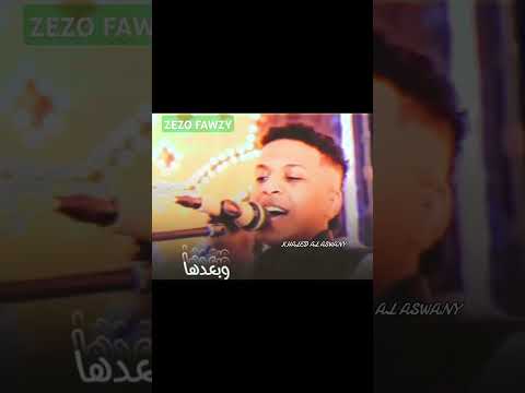 يازمن ارحم شويه زيزو فوزي الشعب الصيني ماله حل 