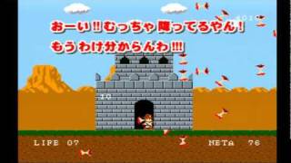 [WiiWare] Pole's Big Adventure - First Look Rewind
