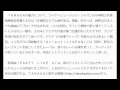 TANAKA ALICE、7・1世界111か国に配信!