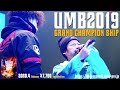 UMB2019 GRAND CHAMPIONSHIP Blu-ray & DVD Trailer02 - YouTube