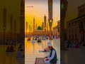 Subhan Allah