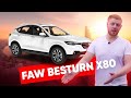 Первый тест обновленного Фав: Faw Besturn X80 c рестайлингом - отличия