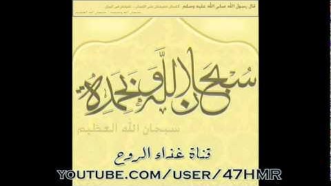 إنما يستجيب الذين يسمعون ~ تلاوه للشيخ ادريس ابكر