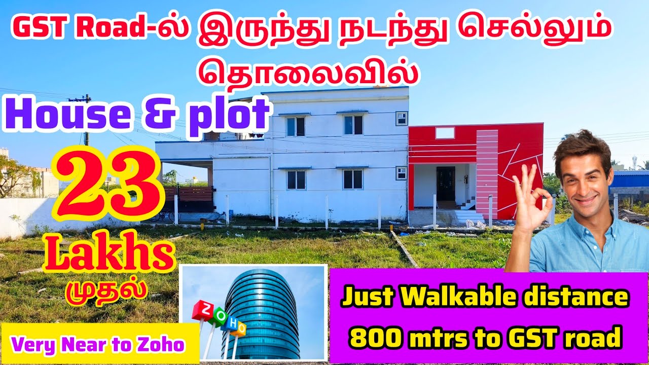 800-mtrs-walkable-distance-from-gst-road-house-plot-23-lakhs
