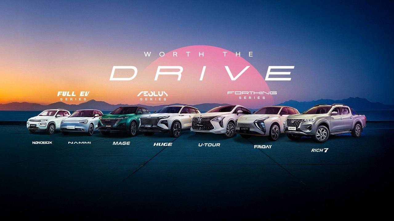 Worth the Drive | Dongfeng