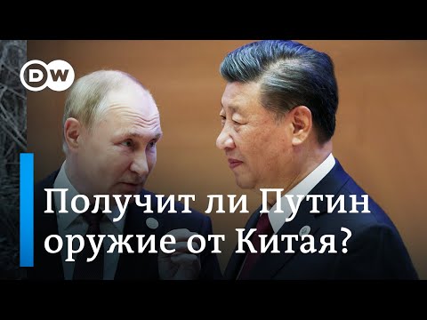 Что на самом деле Си Цзиньпин готовит для Украины: может ли КНР начать поставлять Путину вооружение?