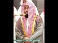حالات واتس اب الشيخ عبدالله الجهني 