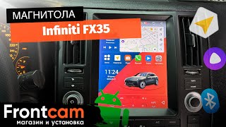 Магнитола Canbox H-Line 5623 для Infiniti FX35 (S50) на ANDROID в стиле Тесла