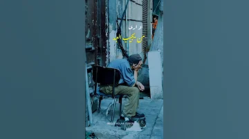 أتدري من يجيب العبد أبدى السوء أو أرى 