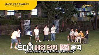 Everyone's Not Ready For Day6 Main Dancer Sungjin | 2 Days 1 Night EP 289 | Viu [EN]