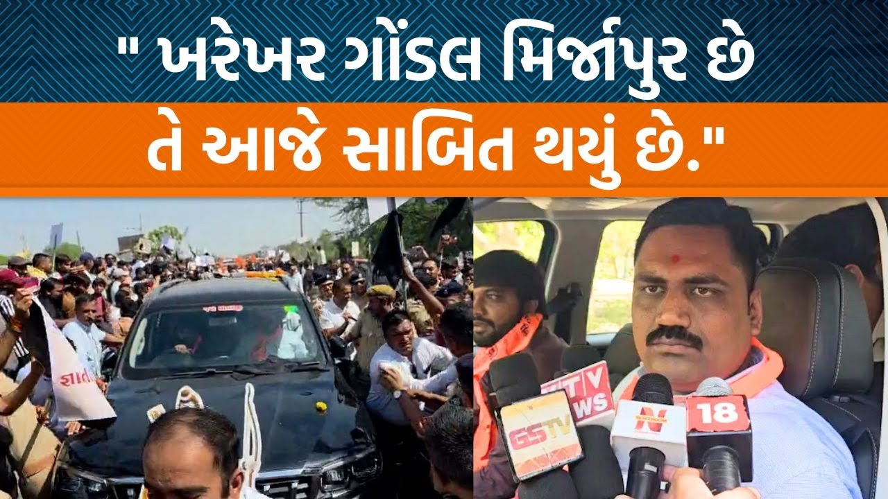 Patidar સમાજના અગ્રણી Alpesh Kathiriya Gondal પહોંચીને આ શું બોલ્યા?