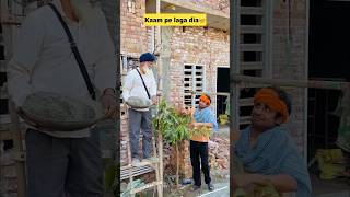 Thumbnail for Exam khatam hote hi kaam le laga dia🥺 #funny #comedy #youtubeshorts